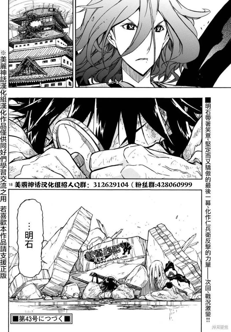第18页