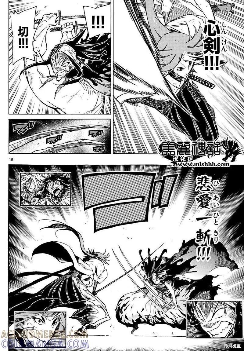 第15页