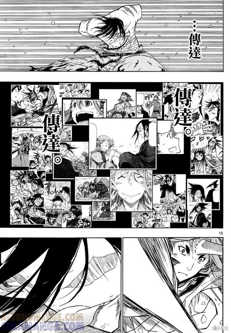 第15页