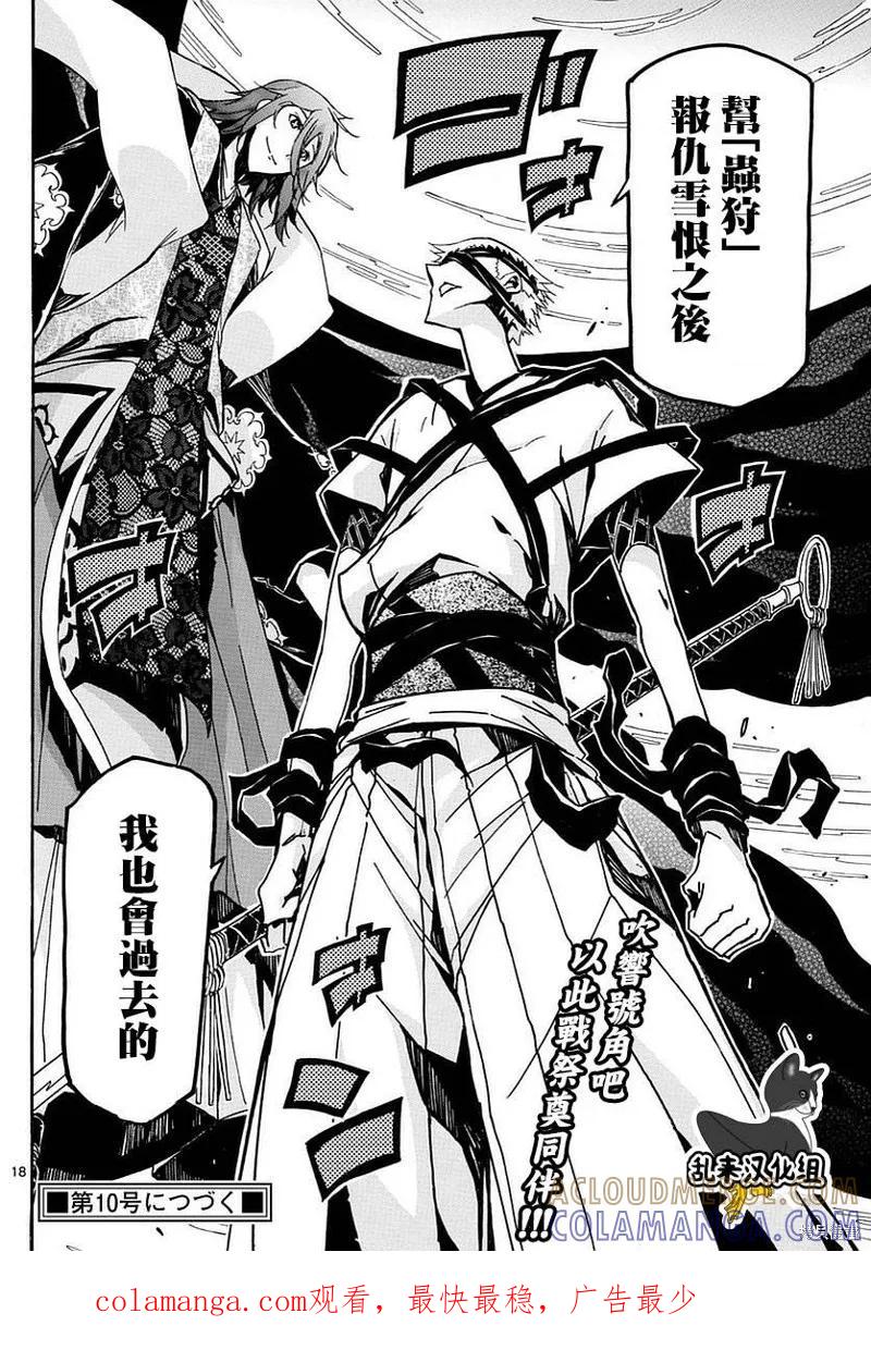 第17页