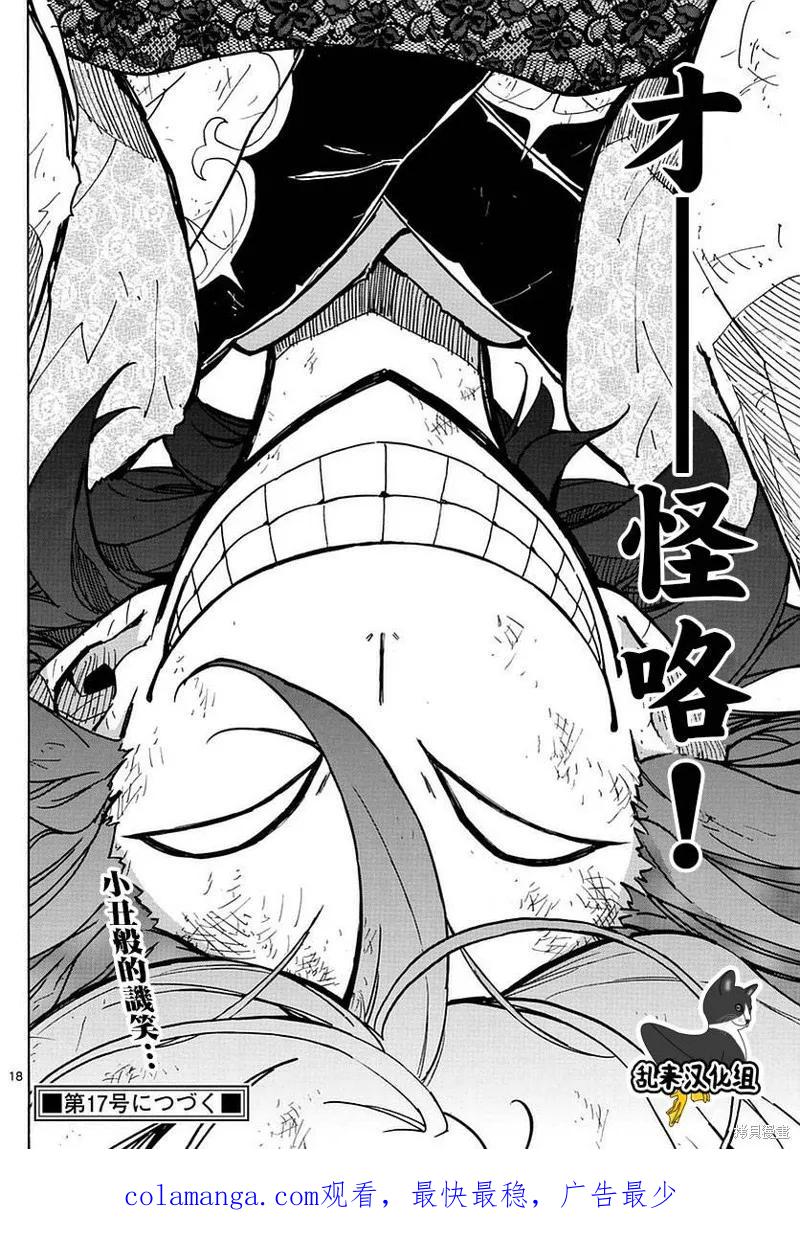 第18页