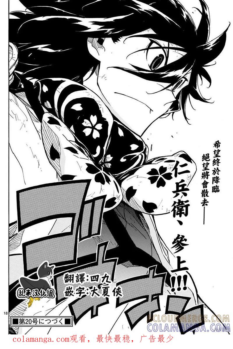 第17页