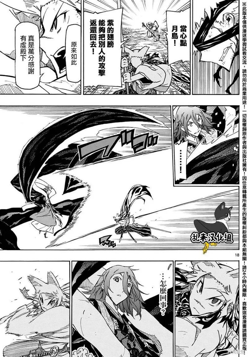 第18页