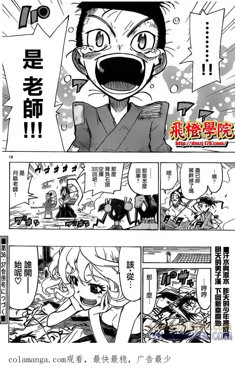 第19页