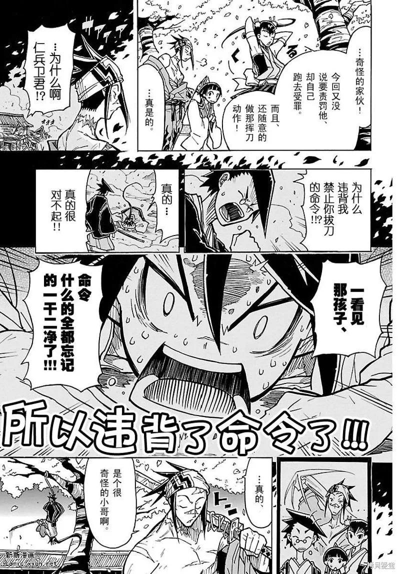 第38页