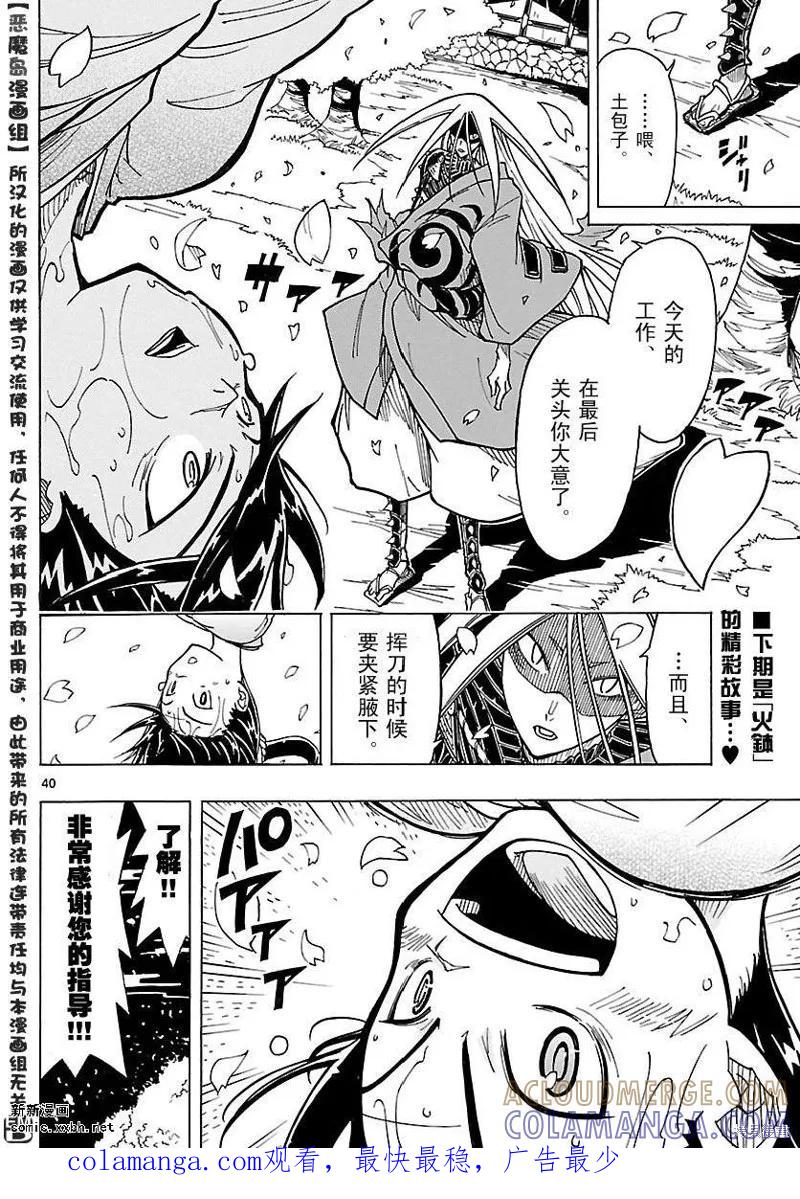 第39页