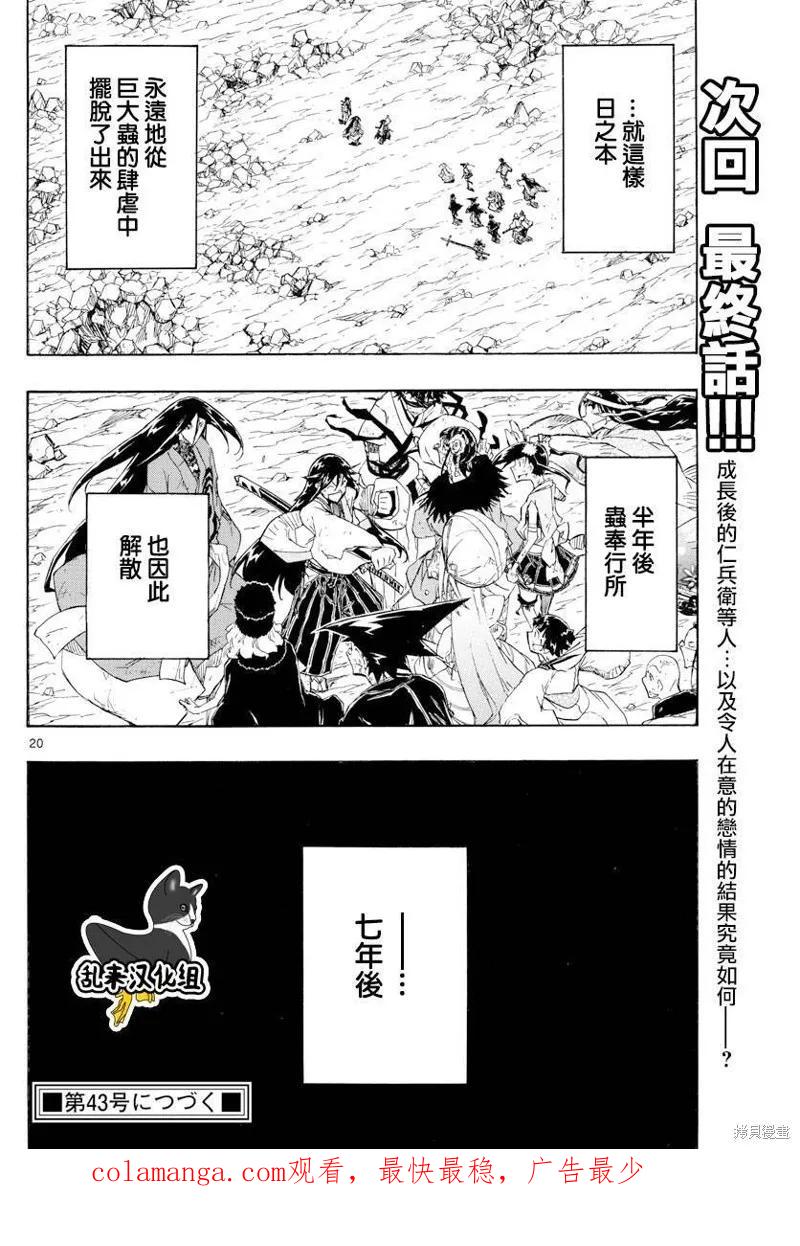 第18页