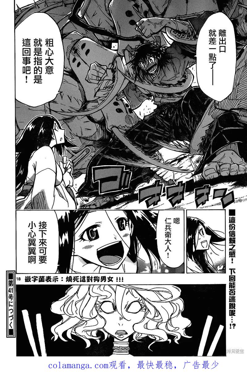 第18页