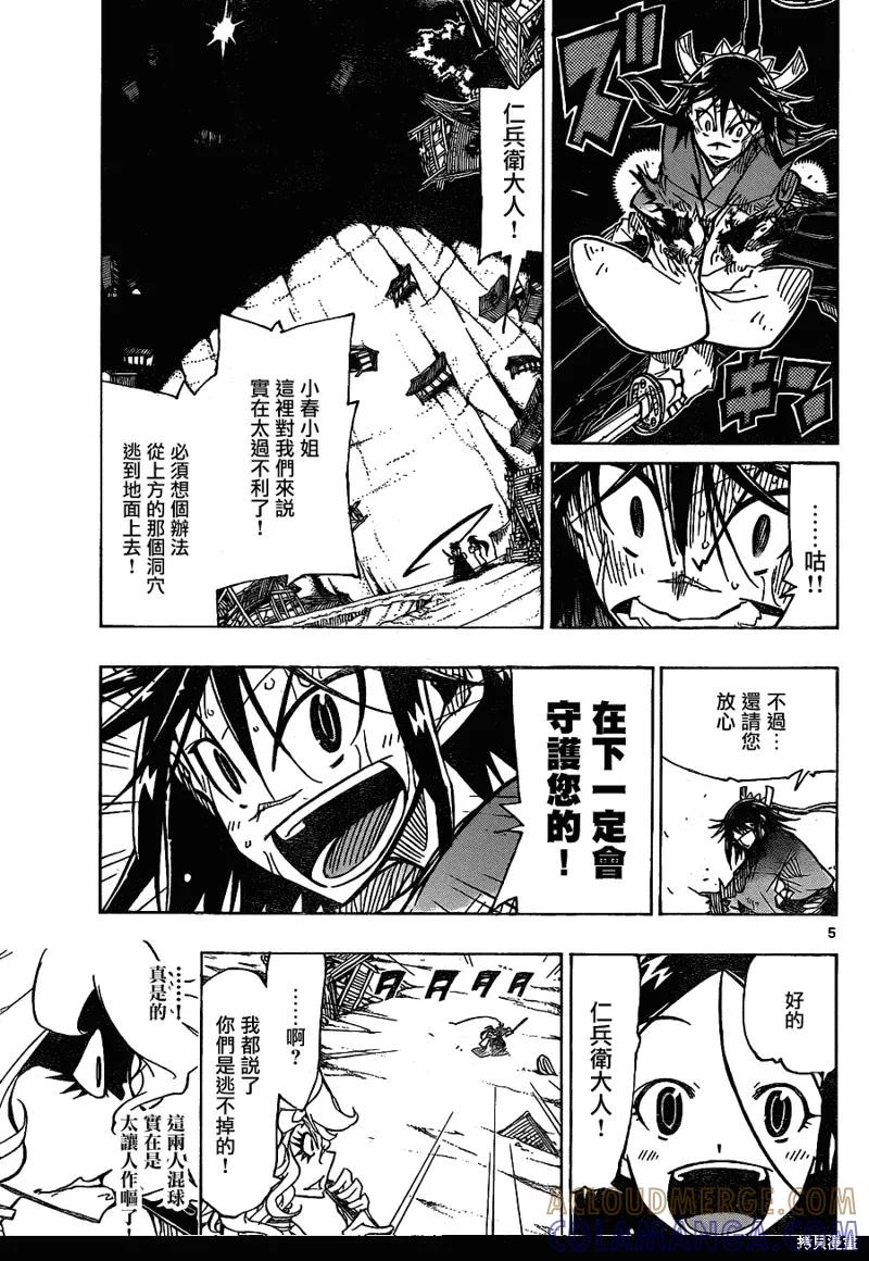 第5页