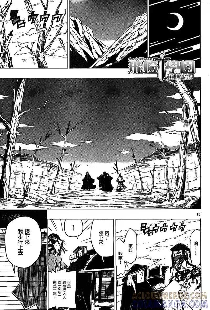 第15页