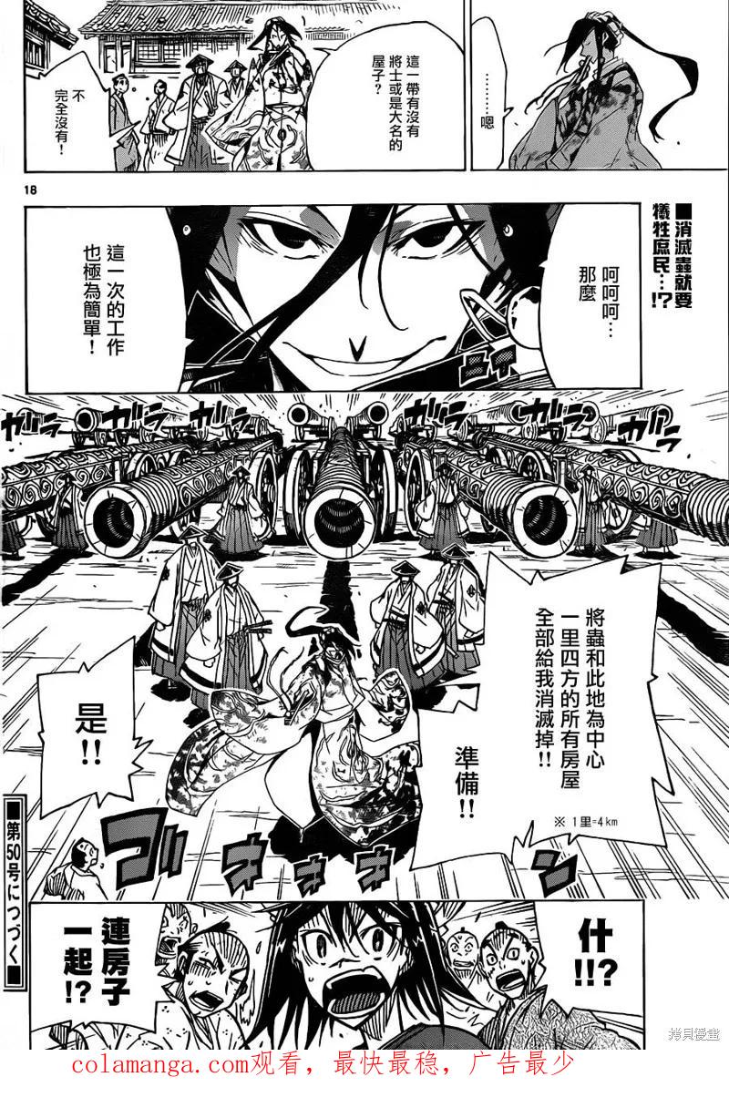 第18页