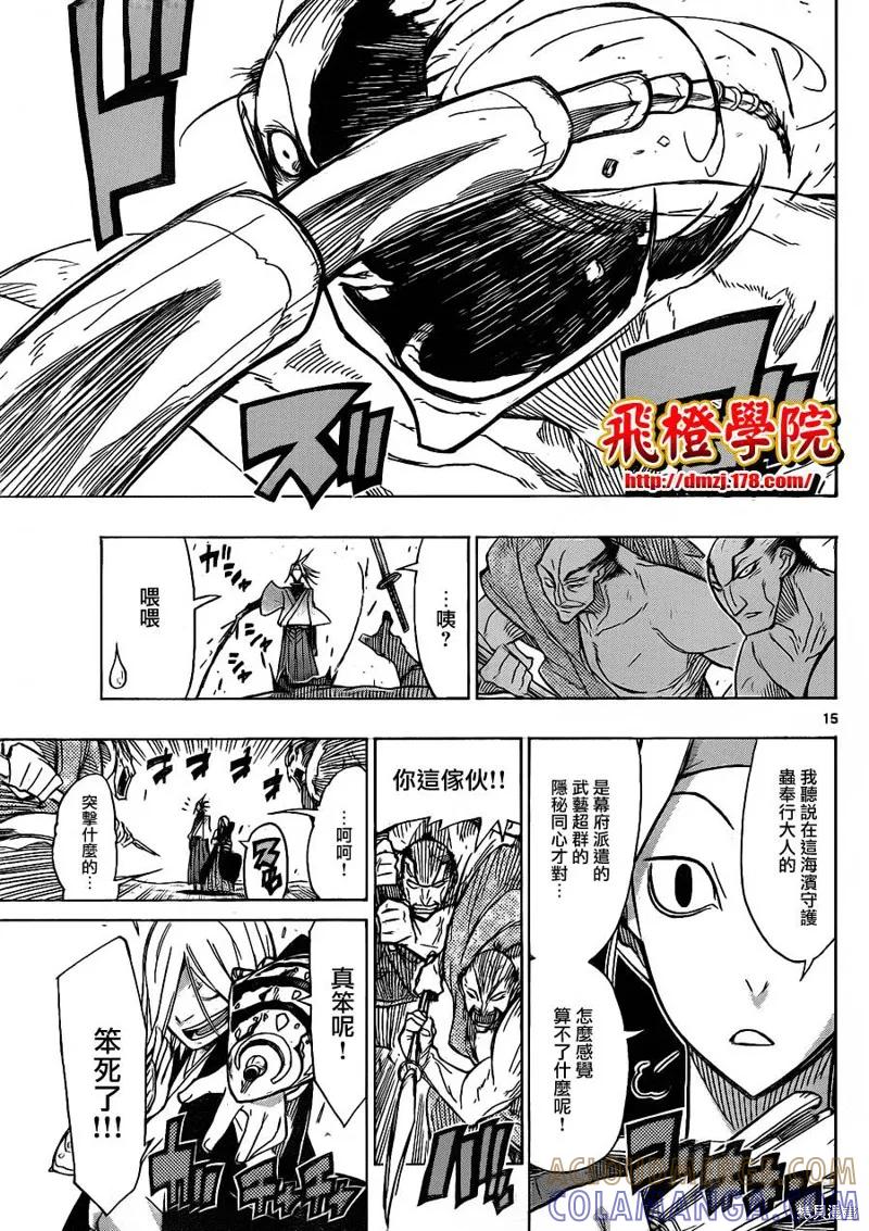 第15页