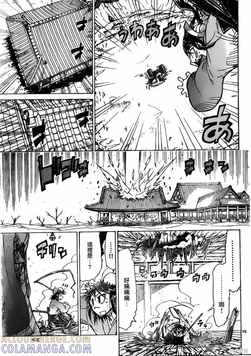 第15页