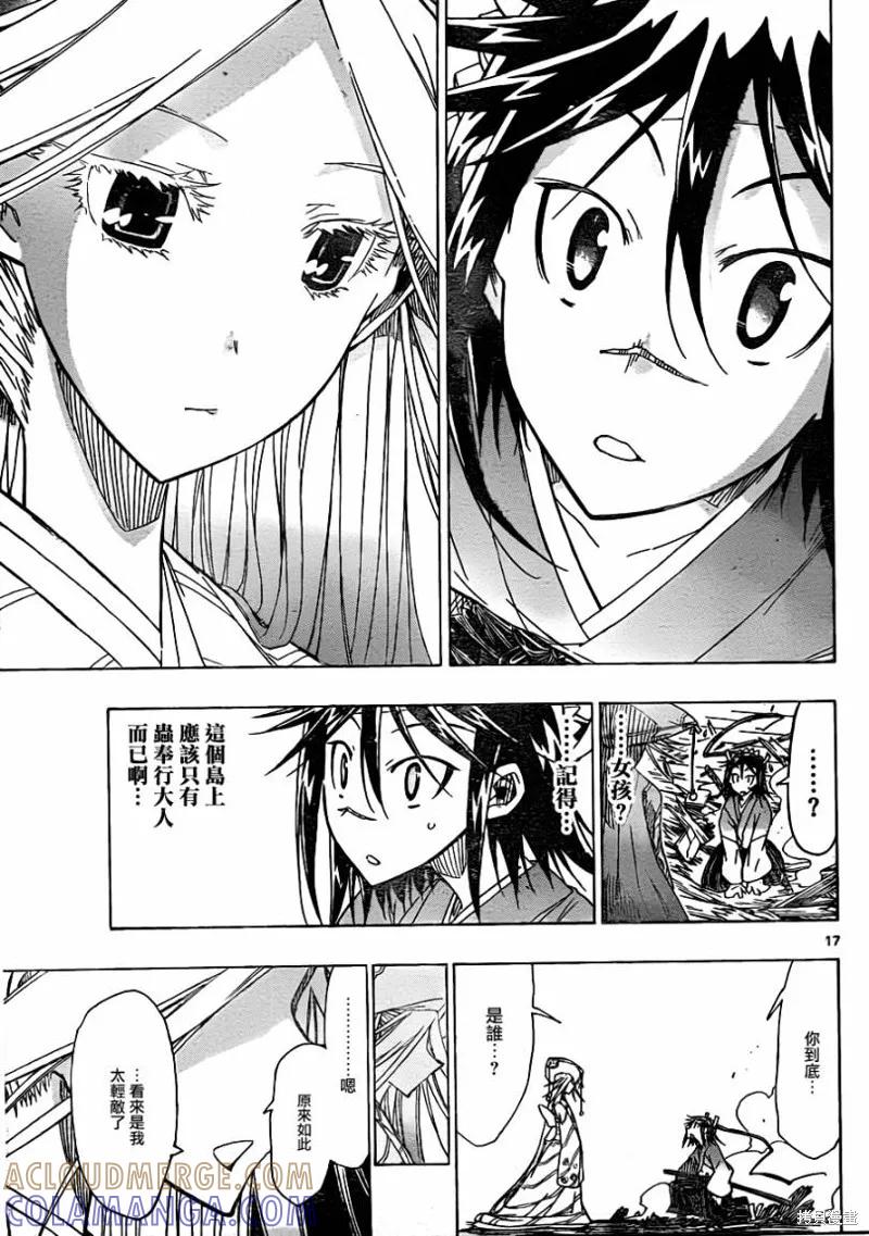 第17页