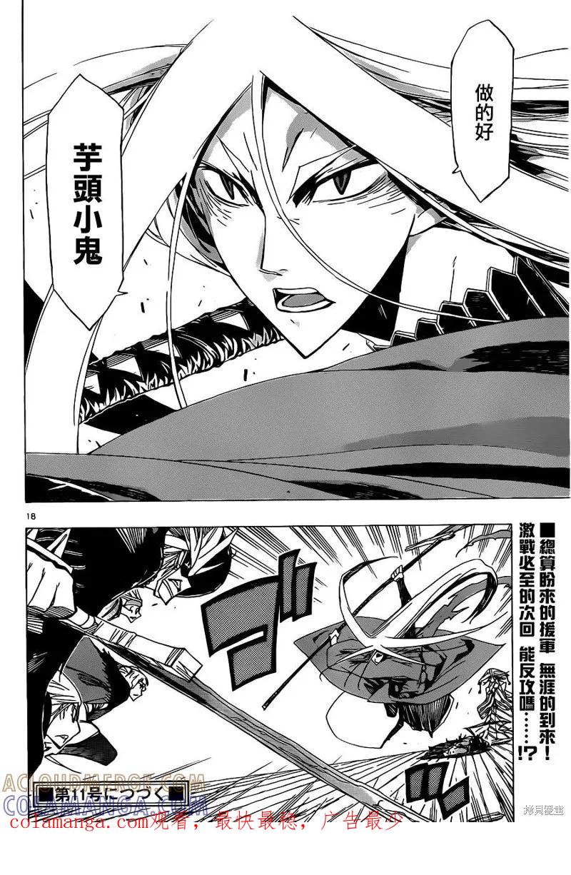 第17页