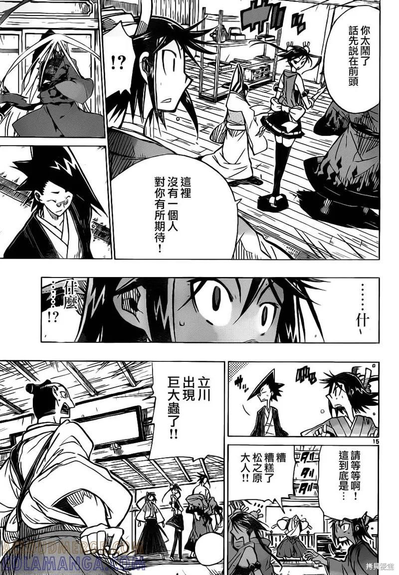 第15页