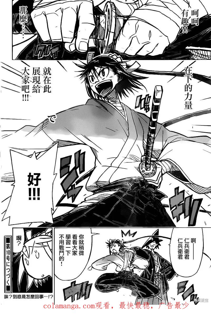 第18页