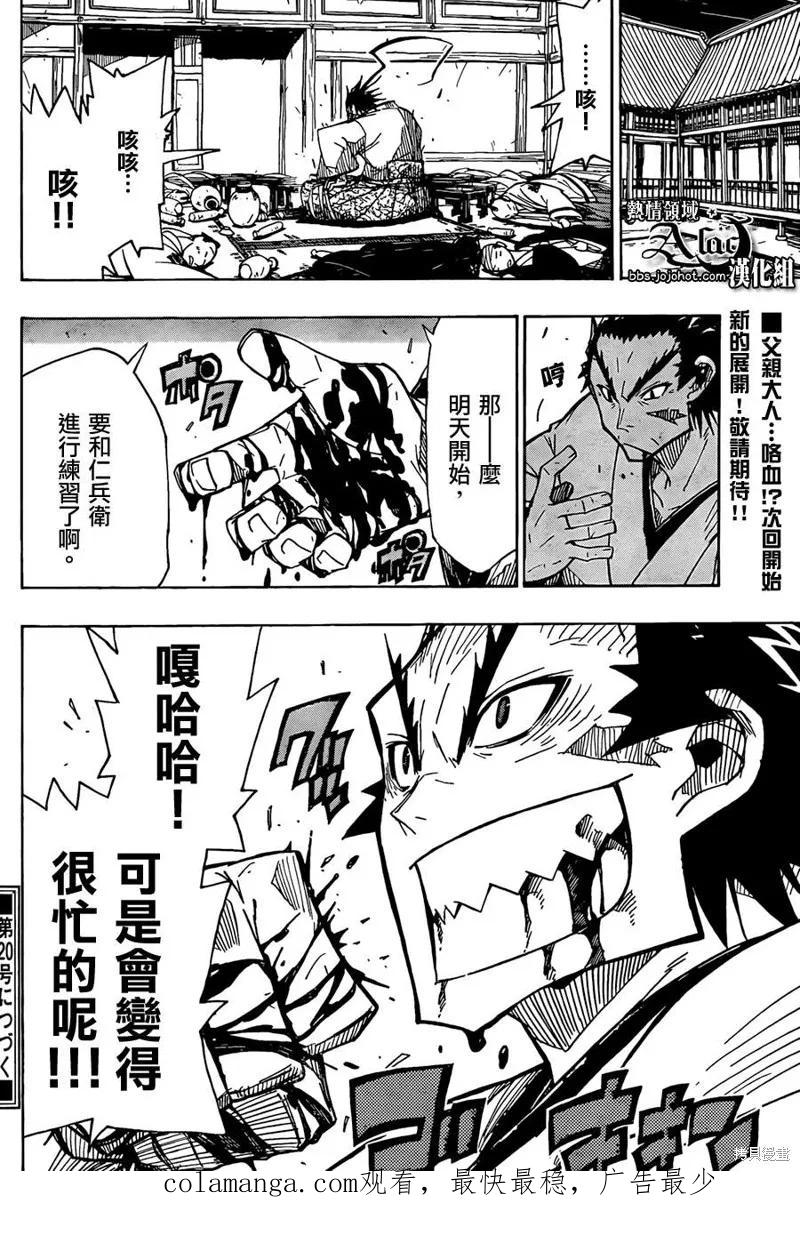 第18页