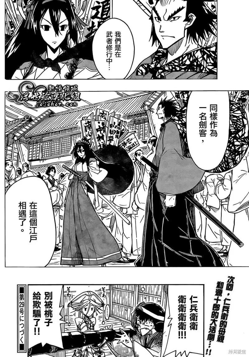 第18页