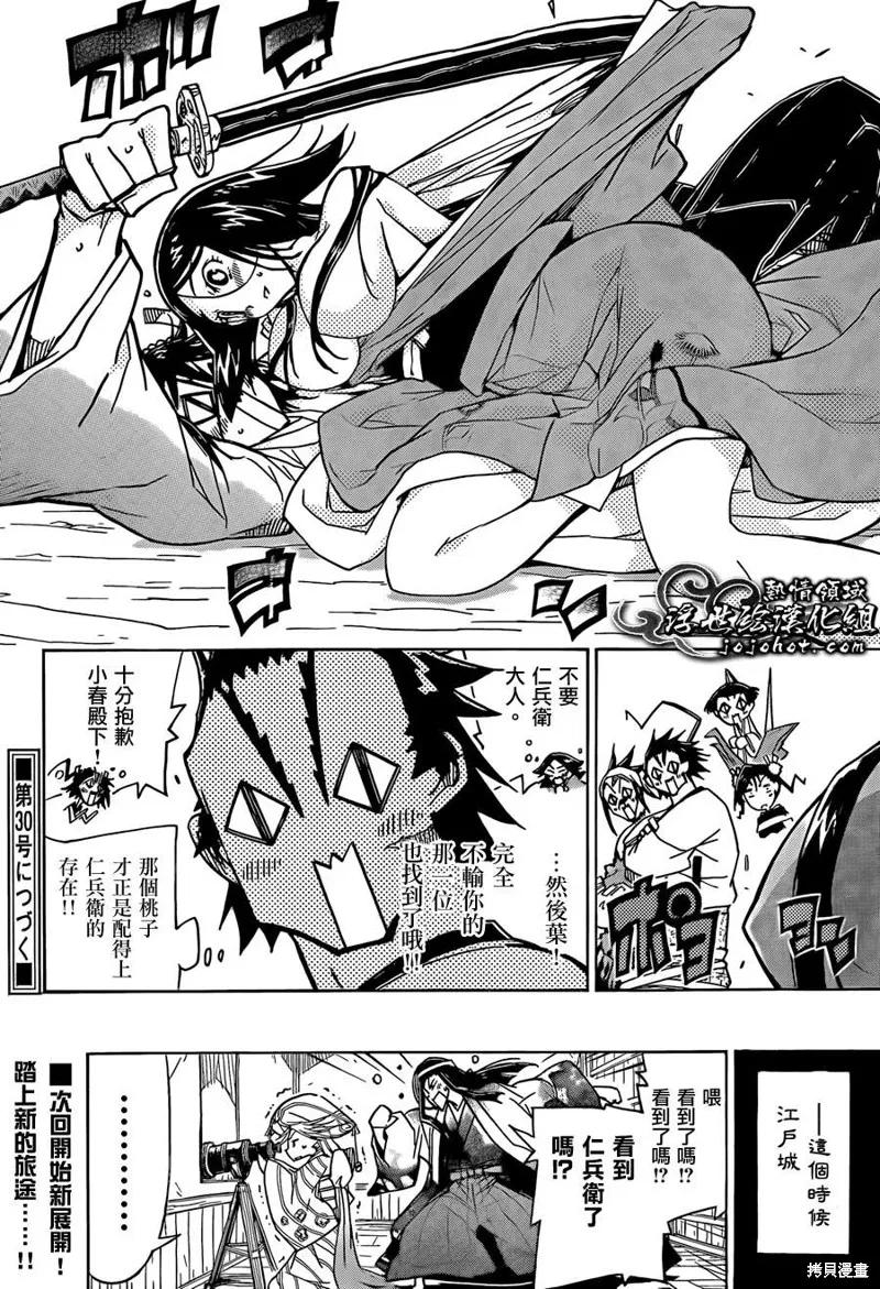 第18页