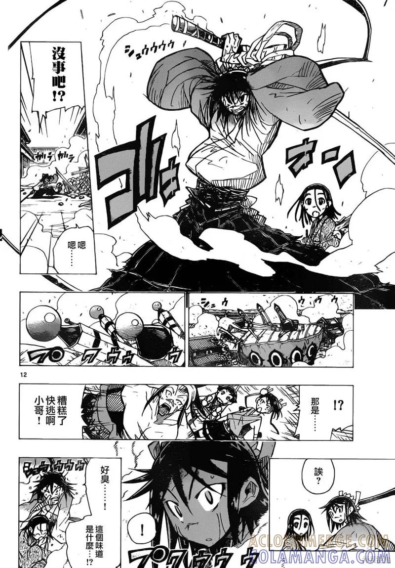 第11页