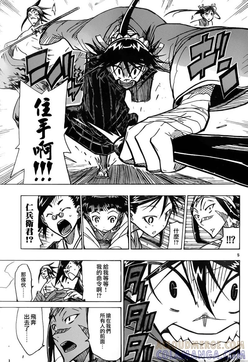 第5页