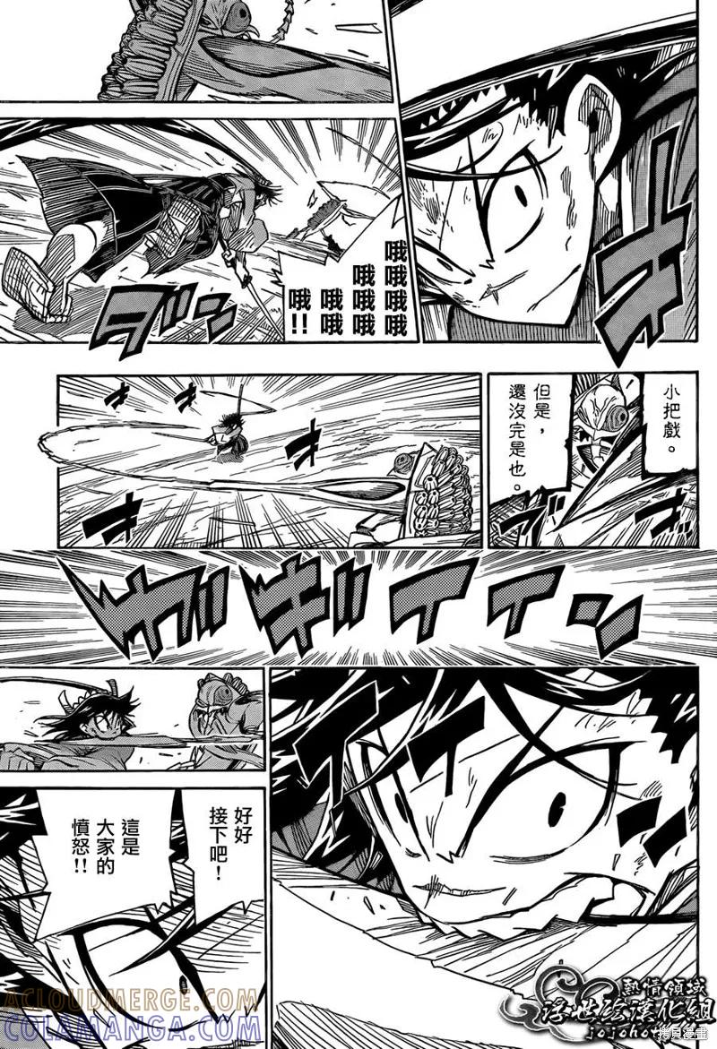 第11页