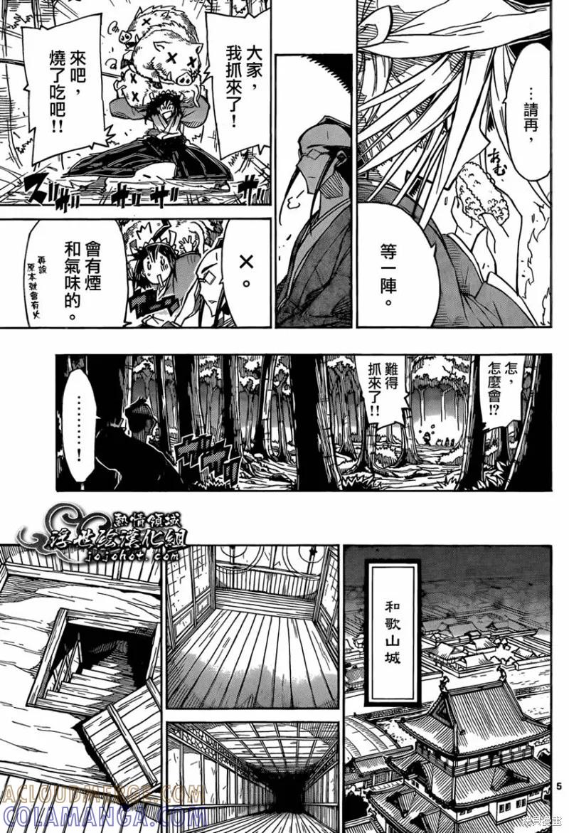 第5页