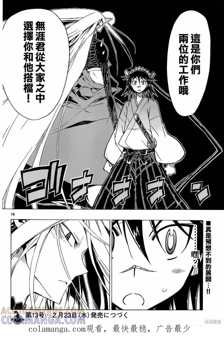 第19页