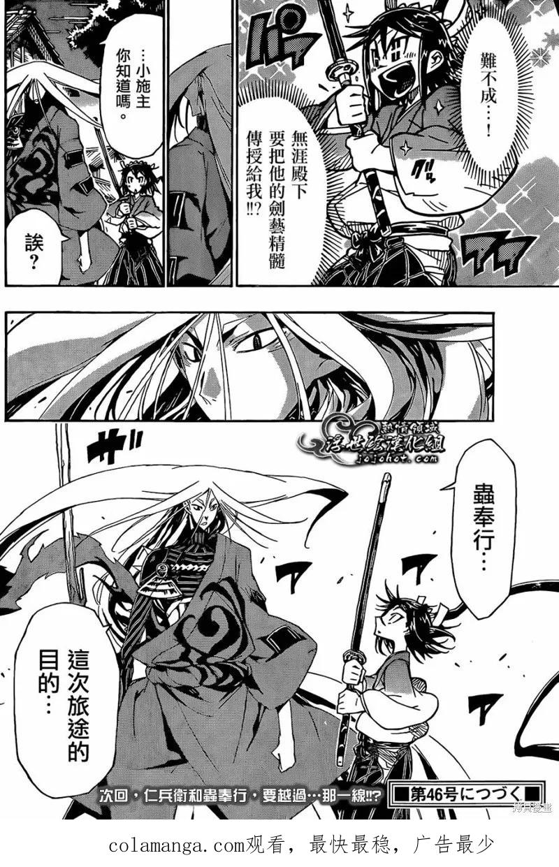 第18页