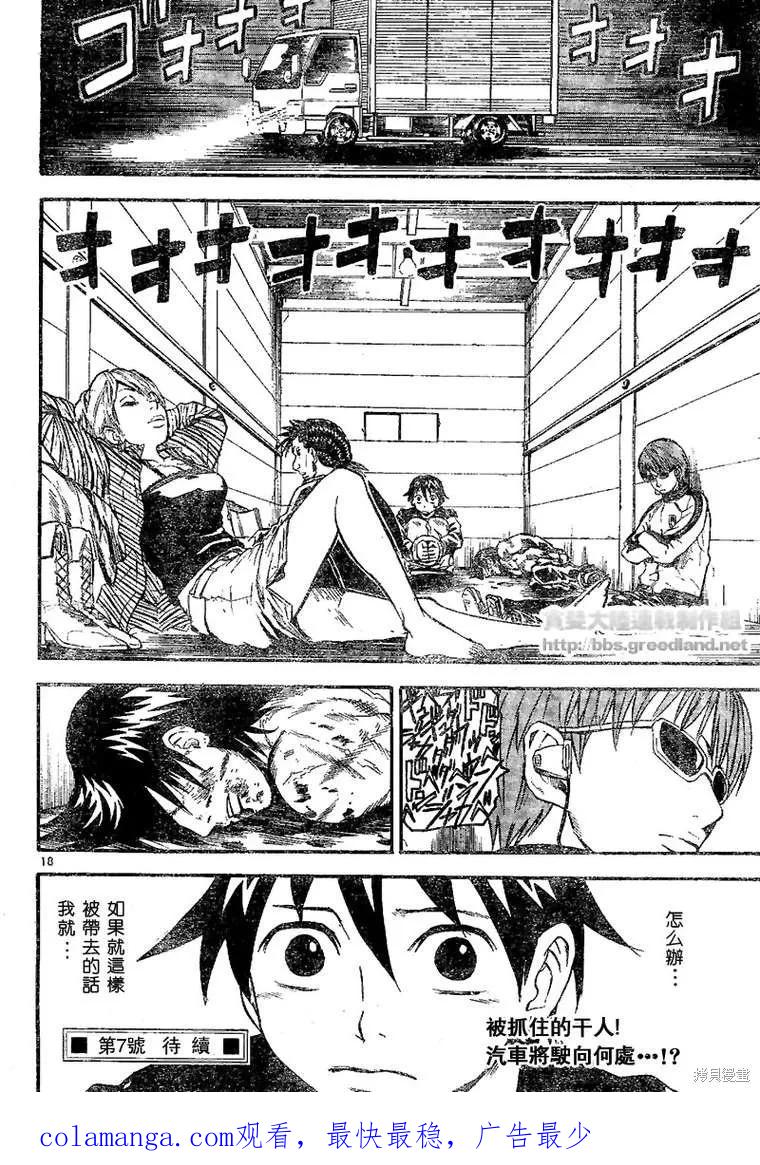 第18页