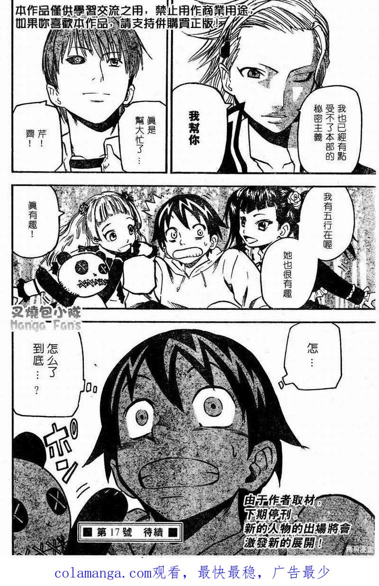 第18页