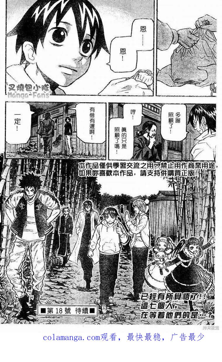 第18页