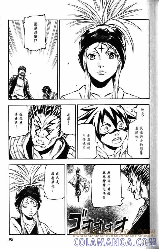 第101页