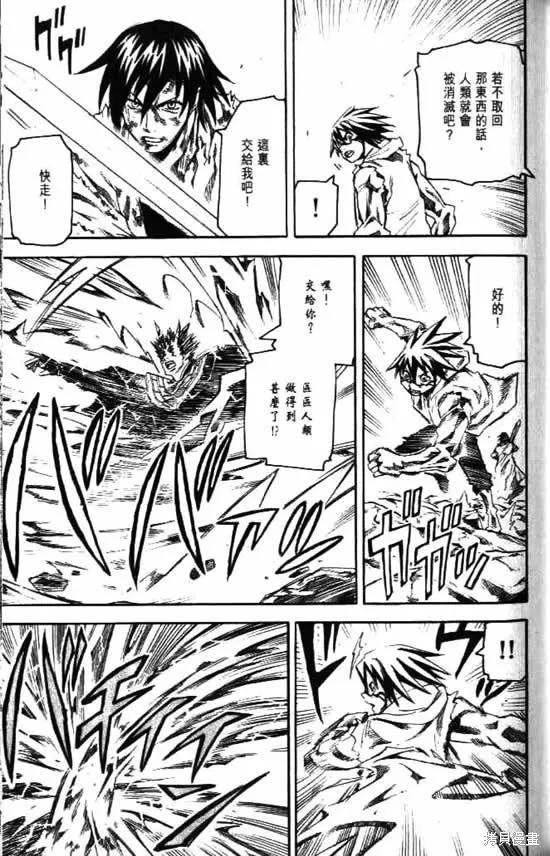 第103页