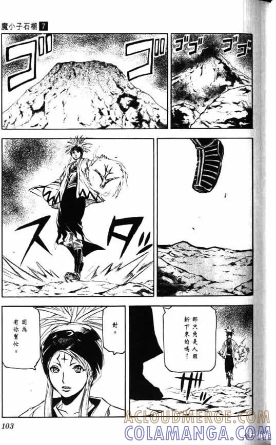 第105页