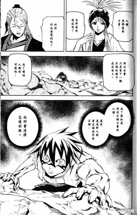 第107页