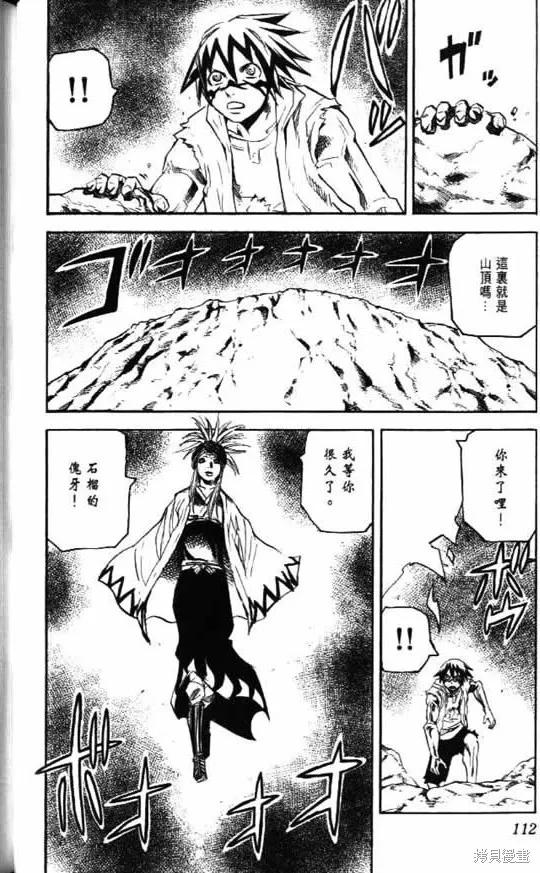 第114页