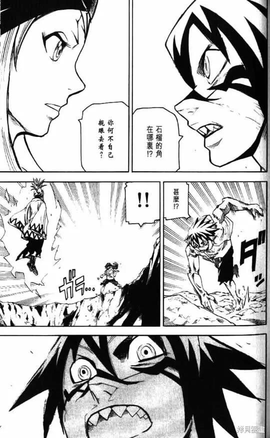 第115页