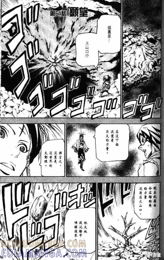 第117页