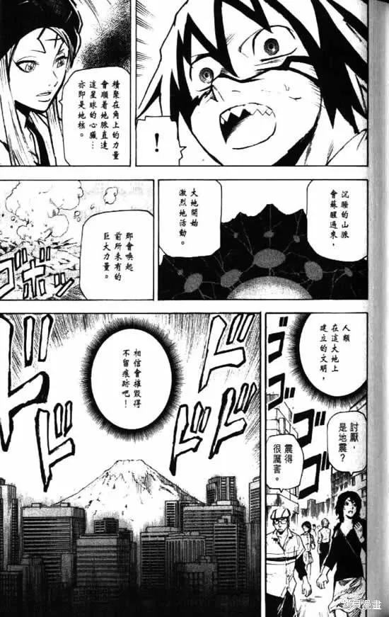 第119页
