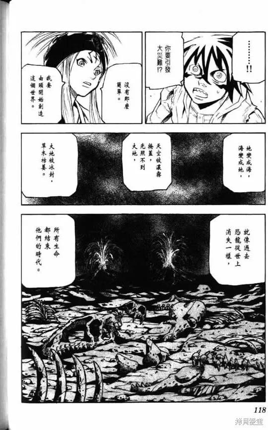 第120页
