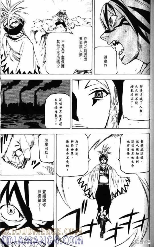 第121页