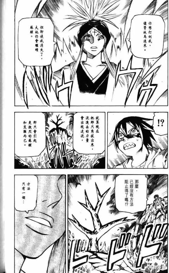 第122页