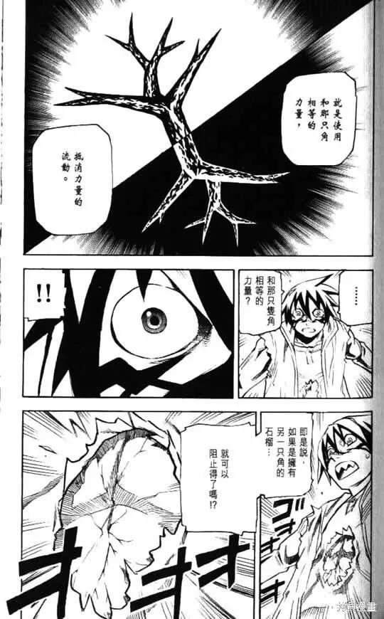 第123页