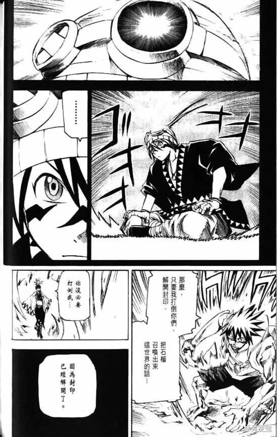 第124页