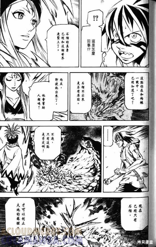 第125页