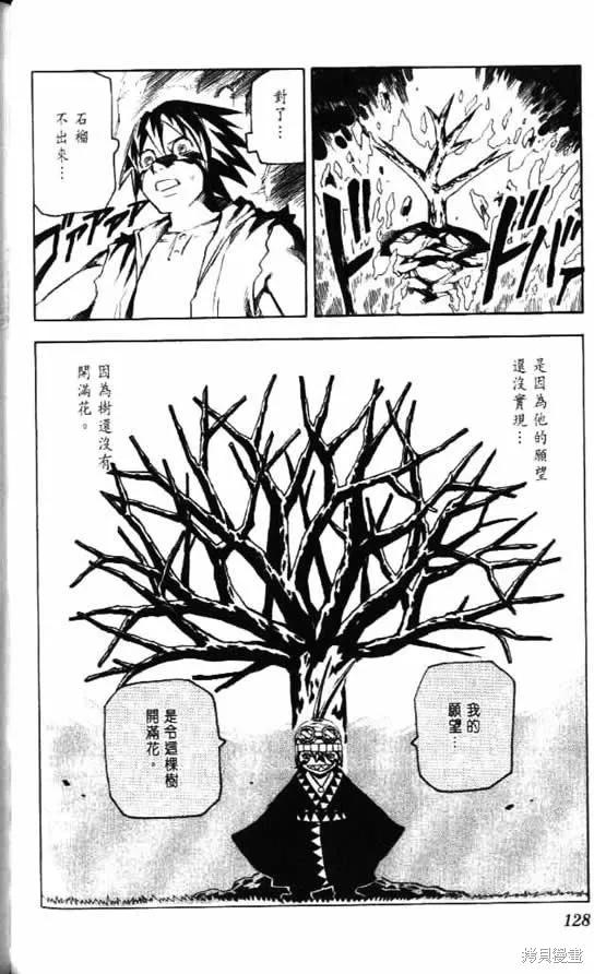 第130页