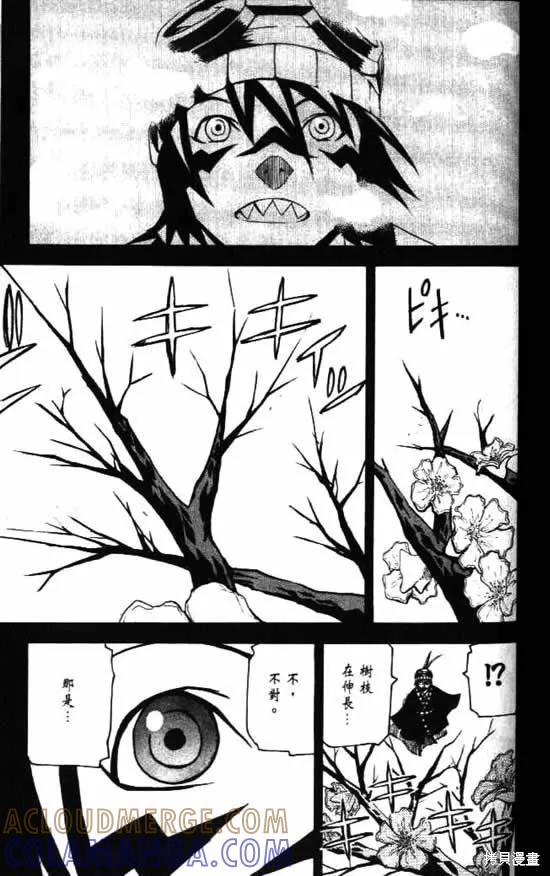 第137页