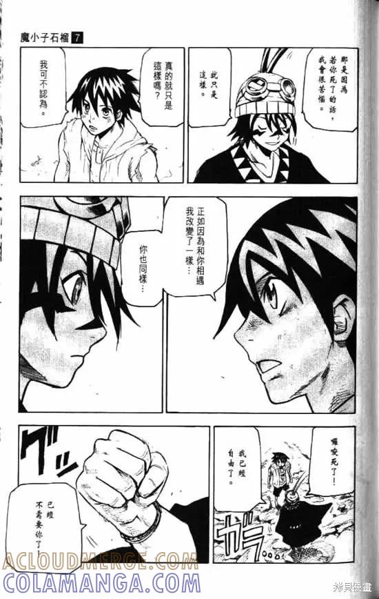 第149页